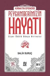 Salih Suruç «Peygamberimizin Hayatı»