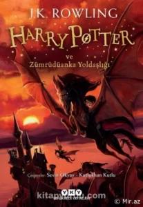 Joan Rowling «Harry Potter ve Zümrüdüanka Yoldaşlığı»