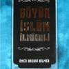 Ömer Nasuhi Bilmen «Büyük İslam İlmihali»