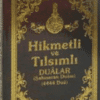 Adnan Harputluoğlu «Hikmetli ve Tılsımlı Dualar (Şahmeran Duası, 4444 Dua)»